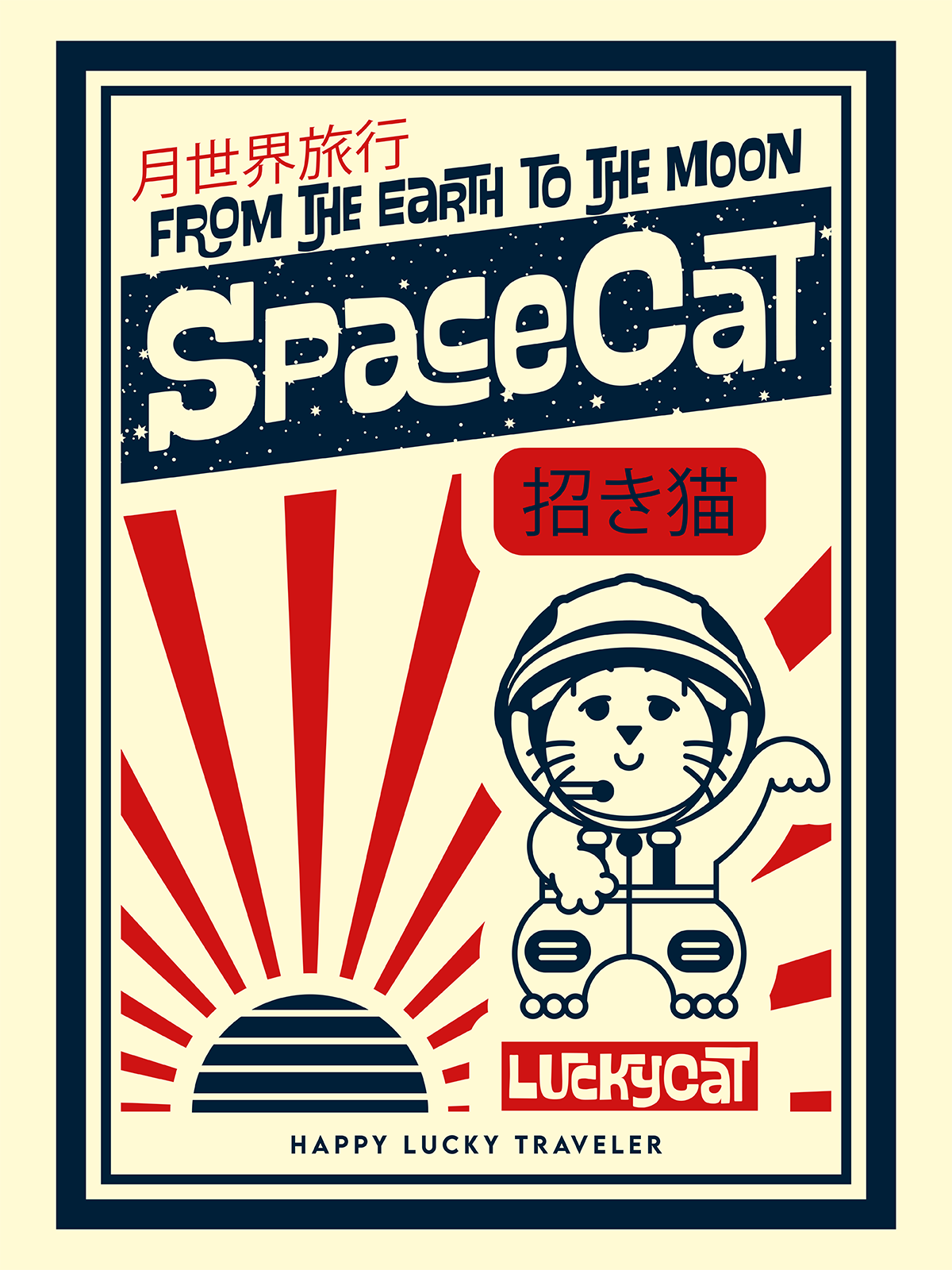 Camiseta Space Cat
